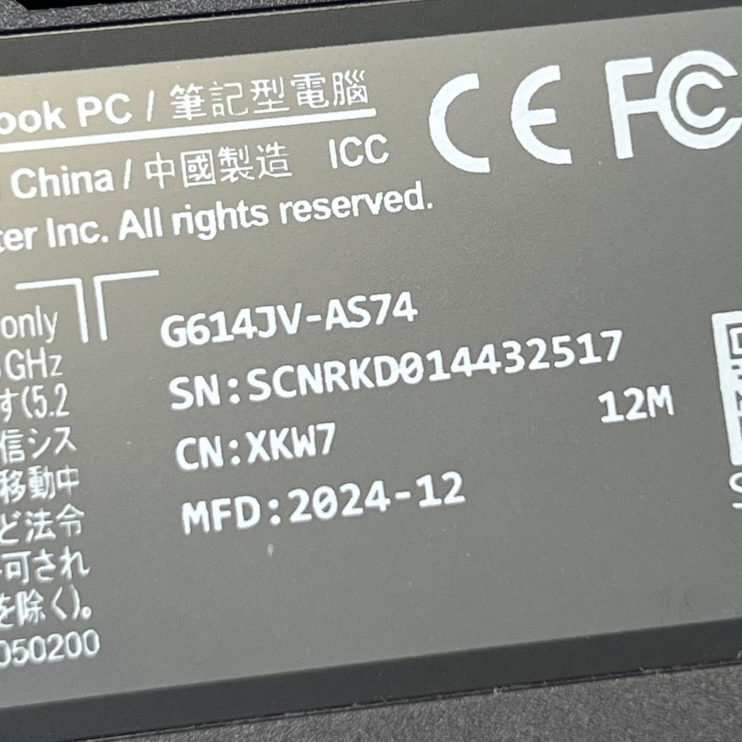 Product Image
