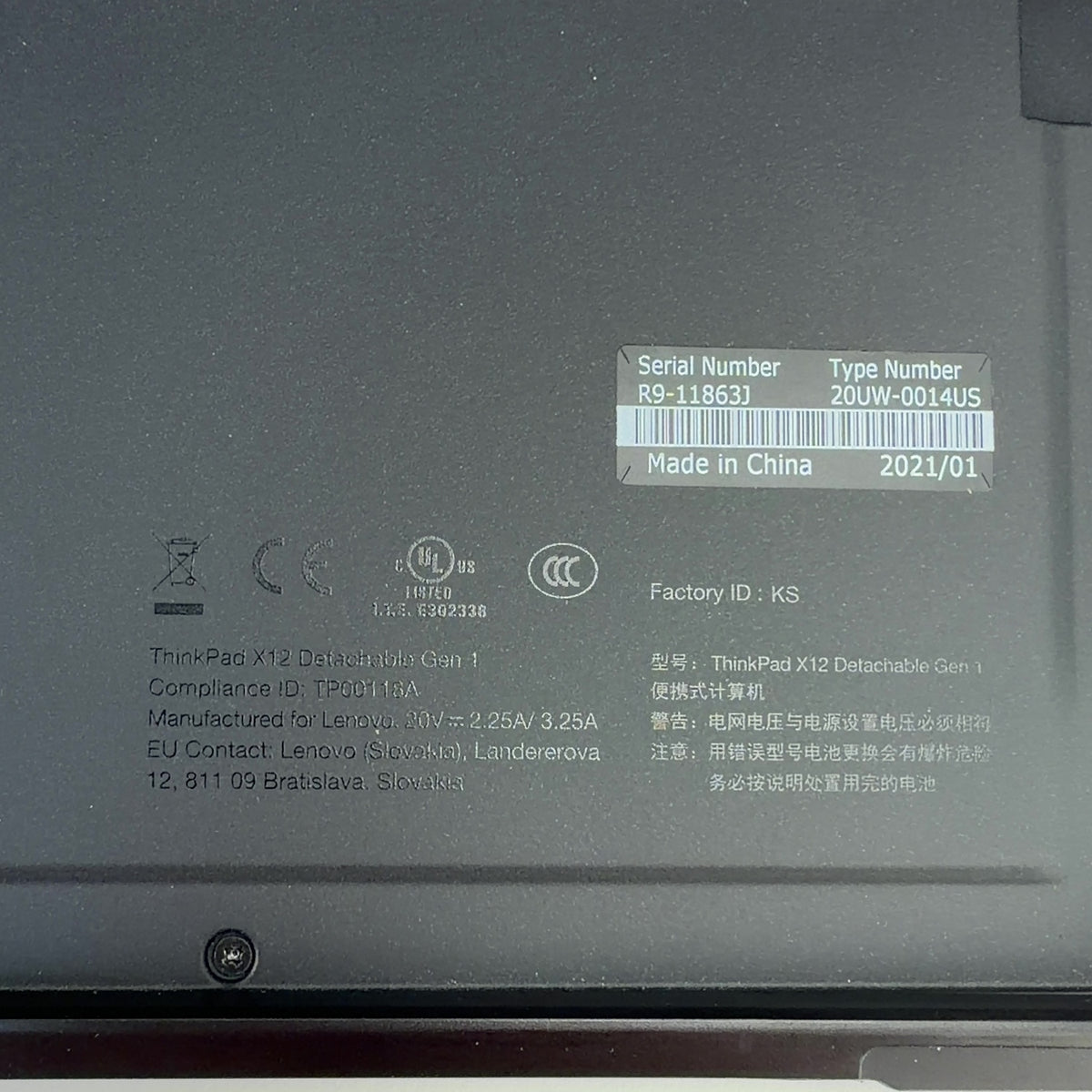 Product Image