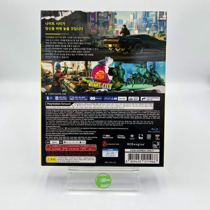 Cyberpunk 2077 Korea Steelbook (Sony PlayStation 4 PS4, 2020)