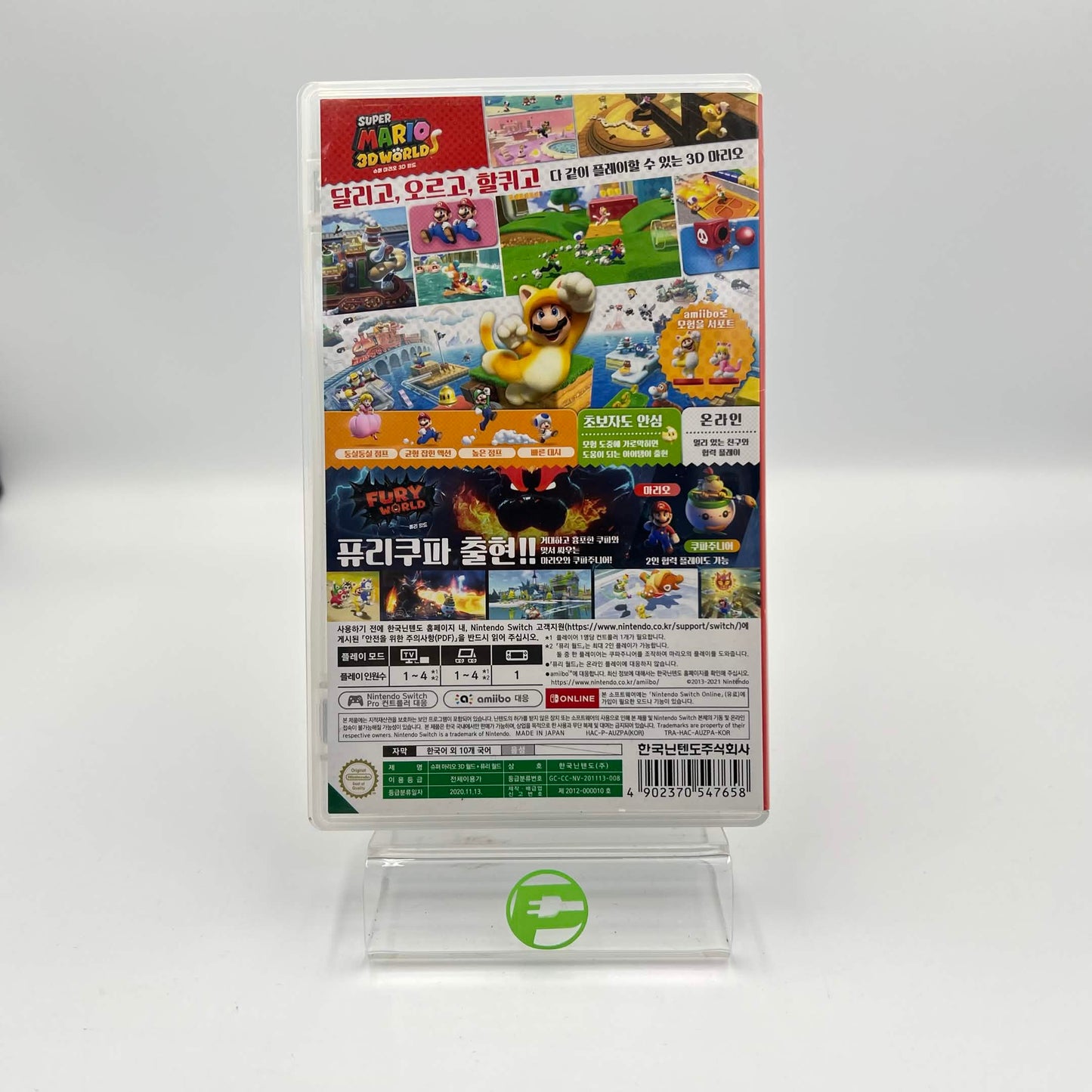 Super Mario 3D World + Bowser's Fury (Nintendo Switch, 2021)